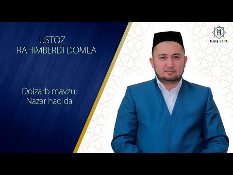 Видео: Nazar haqida Rahimberdi domla l Назар ҳақида Раҳимберди домла #2023