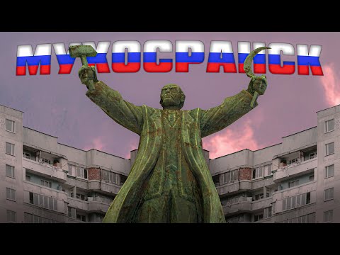 Видео: Пересмотр Мухосранск РП | Garry's mod | DarkRP