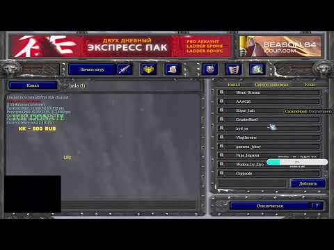 Видео: BALAVSOLO DOTA1 ПАРУ ИГР В ТБ))  HUMO: 9860186614232913