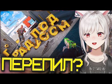 Видео: ВЭЙ СМОТРИТ: Под градусом ( CS 2/ Just another night shift ) || JOHAN