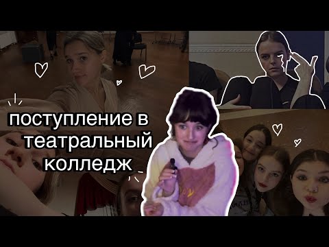 Видео: побалтуни о театральном-как я готовилась?/sunitazer