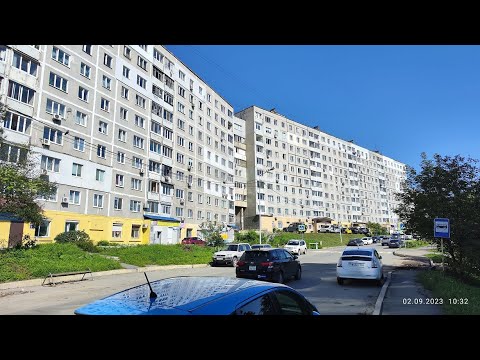 Видео: Владивосток сентябрь 2023, ул. Никифорова, Сафонова, Гризодубовой, Часовитина, Марины Расковой