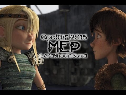 Видео: ßспоминαй мεня ~ Иккинг & Астрид ~ MEP