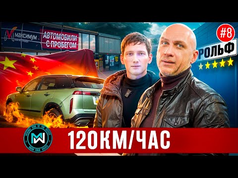 Видео: Проблемы Jaecoo J7! Отправили его домой