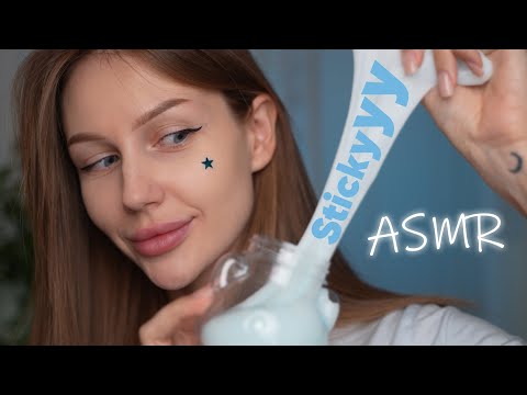 Видео: ASMR ТРИГГЕРЫ🩵ЛИПКИЕ и ИНТЕНСИВНЫЕ🌊