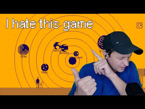 Видео: Хаос в солнечной системе - I hate this game (extra levels) #4