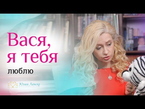 Видео: Как НЕ стоит признаваться мужчине в любви!
