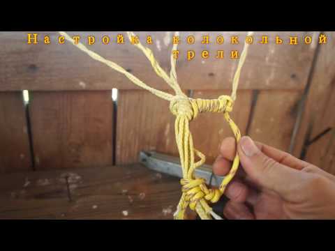 Видео: Настройка колокольной трели. #обустройство колокольни #колокола #колокольныйзвон