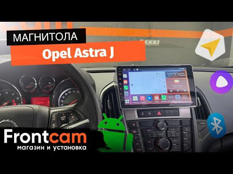 Видео: Автомагнитола Canbox H-Line 4166 для Opel Astra J на ANDROID