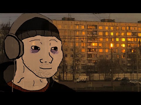 Видео: Русский пост-панк | Плейлист для посиделок | Russian Doomer Music