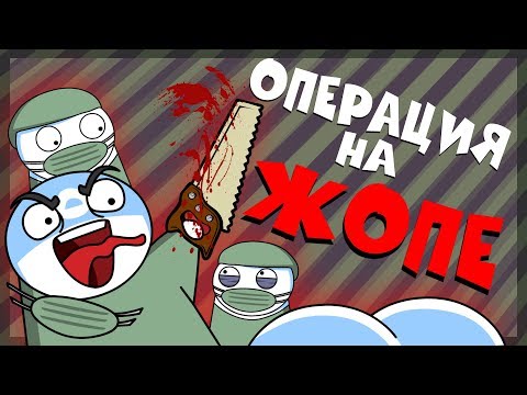 Видео: Мои детские травмы (Анимация)