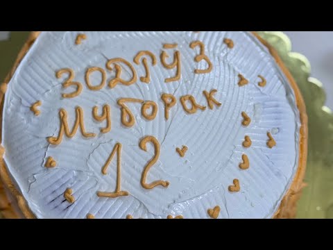 Видео: 5 сентября 2025 г.