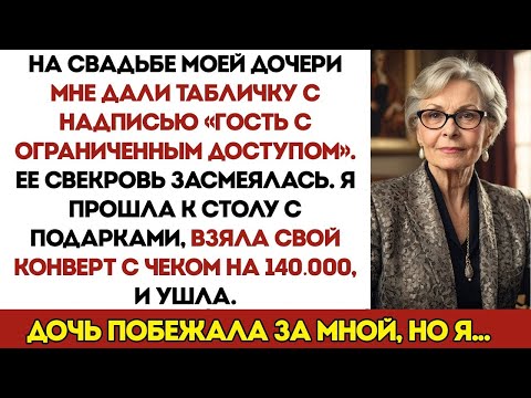 Видео: Мой Брат Близнец Погиб В Горах, Но На Его Похоронах Я Получил Сообщение Я Жив, Это Не