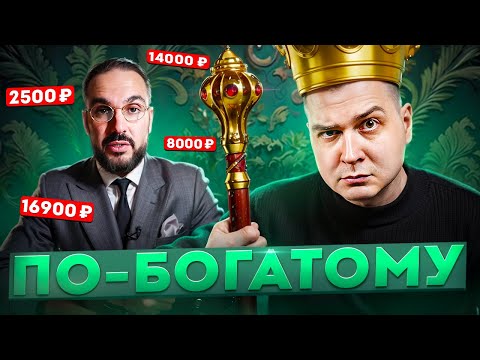 Видео: Сомнительный САЛАТИЩЕ за 2500, СТЕЙК за 16000 / Реакт на Артёма Карисалова