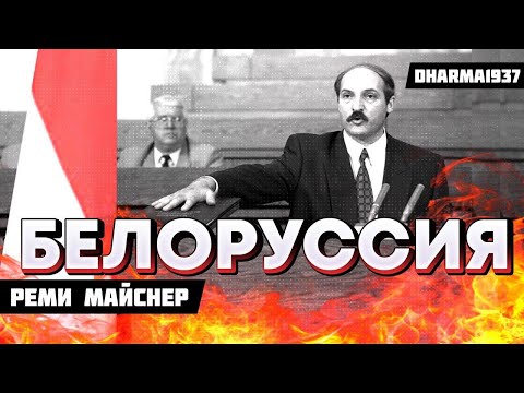 Видео: Беседа про последние новости