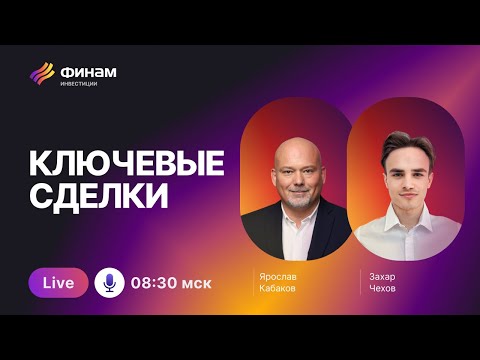 Видео: Классика трейдинга от Чехова! Разбираем идеи на бирже