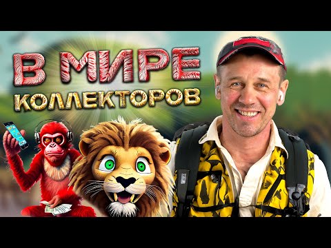 Видео: ЭТУ "ПЕРЕДАЧУ" ОБОЖАЮТ ВСЕ ЗВОНАРИ! | БАНКРОТСТВО | Кузнецов | Аллиам