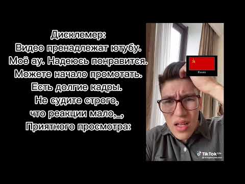 Видео: реакция фандомов+??? на "демонического ребёнка" (1/?)