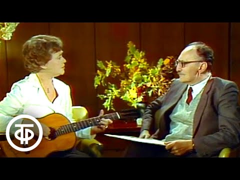 Видео: Писатель Владимир Лакшин и актриса Татьяна Ленникова - романс "Все как прежде". Кинопанорама (1986)