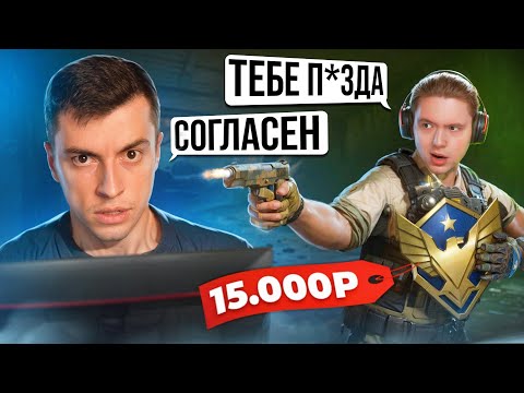 Видео: ВОТ ПОЧЕМУ Я НЕНАВИЖУ ГРАНДМАСТЕРОВ! ПОСЛЕДНЯЯ ЗАРУБА - WARFACE