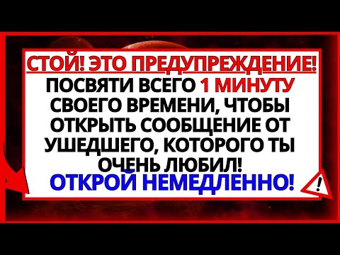 Видео: АРХАНГЕЛ МИХАИЛ ГОВОРИТ_ ЕСЛИ ВЫ ПОСМОТРИТЕ ЭТО ВИДЕО, ВАША ЖИЗНЬ ИЗМЕНИТСЯ!