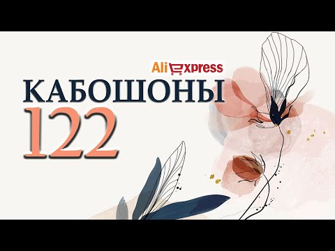 Видео: Новые красивые кабошоны. Распаковка 122 | Funny DIYs