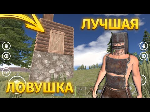 Видео: САМАЯ МАЛЕНЬКАЯ  ЛОВУШКА! | Oxide: Survival island
