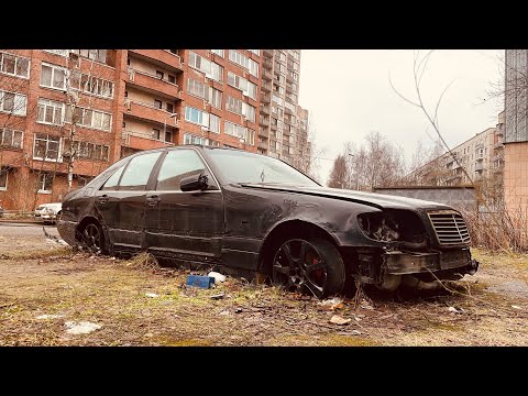 Видео: Разворованный W140 по цене жигулей.