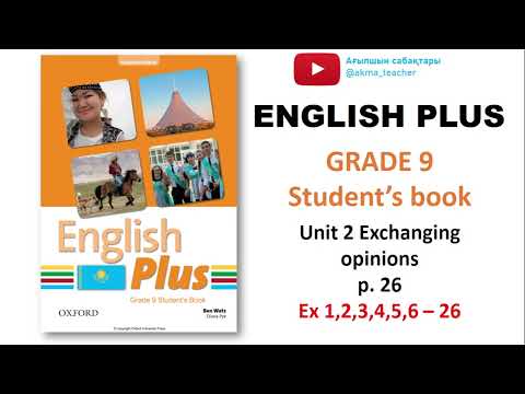Видео: Ағылшын 9 сынып ENGLISH PLUS GRADE 9 p 26 беттегі Ex 1,2,3,4,5,6 жаттығулар жауаптарымен