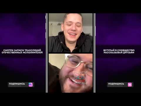 Видео: Отто и Забэ о R1FMABES, Oxxxymiron, Леха Медь, Шумм, Похоронил, Хэллоуин, Чейни, Edik Kingsta, Drago