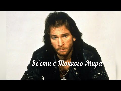 Видео: Фэг.Игорь Тальков.Певец,Поэт и Композитор.