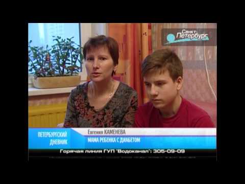 Видео: Один день диабетика