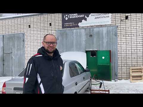 Видео: Водородная очистка двигателя - МАСЛОЖОРУ КОНЕЦ !