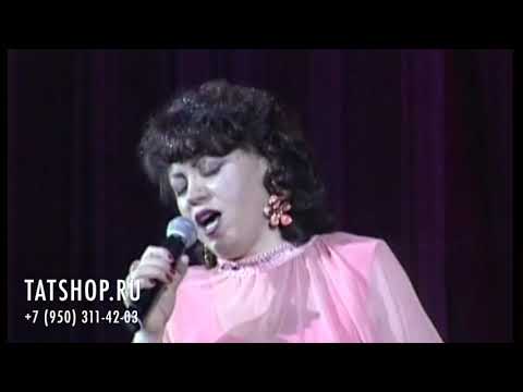 Видео: Изге Ай «Югалттым сине мин, югалттым» (Дина Латыпова)