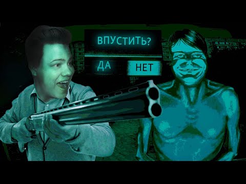 Видео: КАЖЕТСЯ,  ЭТО КОНЕЦ... ► No, I'm not a Human #3