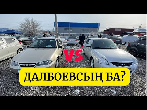 Видео: Шымкент автобазар бағалары! Барлық машина 10.12 #авто #авторынок #шымкент #автопро