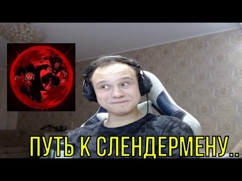 Видео: РЕАКЦИЯ НА: dekma, SHTRIHCOD - RED LEATHER SKIN