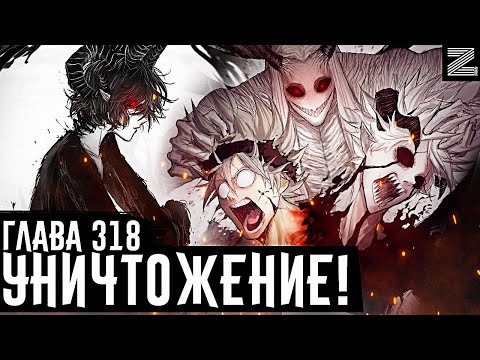 Видео: Аста против короля демонов!!Антимагия бесполезна против Люциферо!?▪️Чёрный клевер глава 318