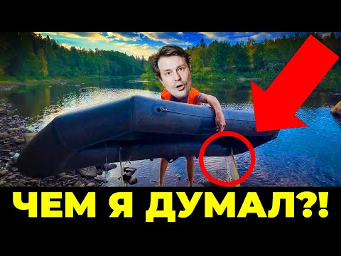 Видео: НЕ ПУТЕШЕСТВУЙ  так никогда! ЛАЙФХАКИ для выживания В ЛЕСУ! Что взять в водный поход?