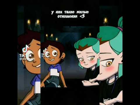 Видео: Дом совы (Тик Ток 2ч)