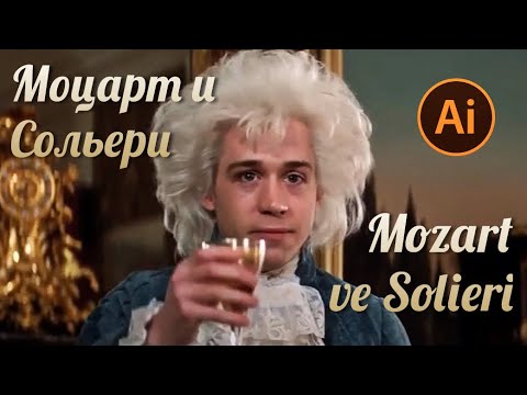 Видео: "Моцарт и Сольери", песня про предательство