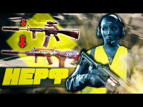 Видео: ФИКС РОУЗ и НЕРФ FFAR, M16, SYKOV в WARZONE