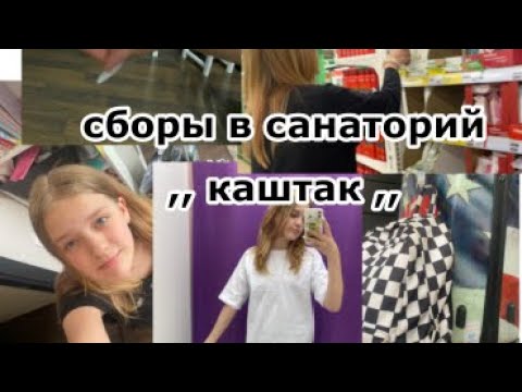 Видео: 1 июня 2024 г.
