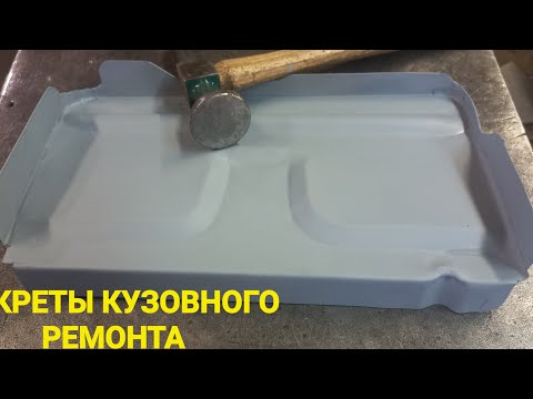 Видео: КУЗОВНЫЕ ИМПРОВИЗАЦИИ.