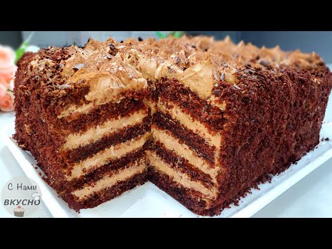 Видео: Торт "Император" Без Миксера! СОЧНЫЙ без пропитки! ВЫ БУДЕТЕ Готовить ЭТОТ торт Каждый День!