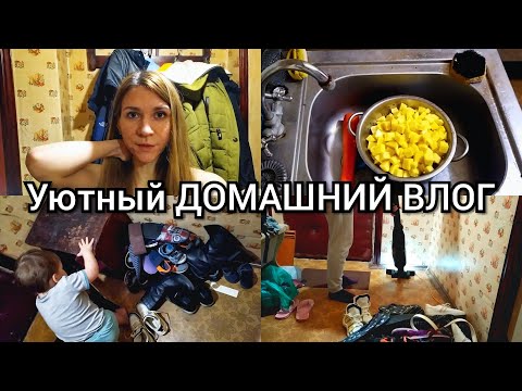 Видео: Расхламили тумбочку/ Уборочка и готовочка/ Уютный домашний влог