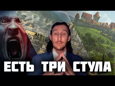 Видео: КАК СЛЕЗТЬ С RIMWORLD НЕ ПРИВЛЕКАЯ ВНИМАНИЯ САНИТАРОВ | Timberborn, Infection Free Zone, Manor Lords