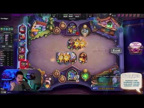 Видео: Розыгрыш 10 БП в тгк | Hearthstone Поля сражений