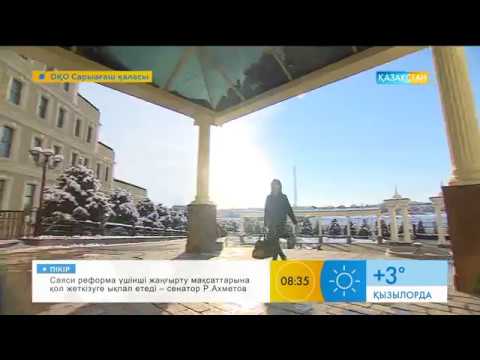 Видео: «Арай Делюкс» шипажайында ем қабылдап, демалысыңызды керемет өткізіңіз ( "Aray Deluxe", Сарыағаш)