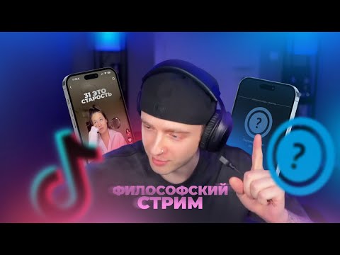 Видео: ЕГОР КРИД в НЕКТО МИ. Разговорный стрим